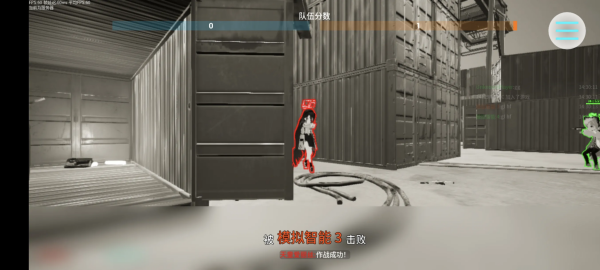 蔚蓝竞技场手机版