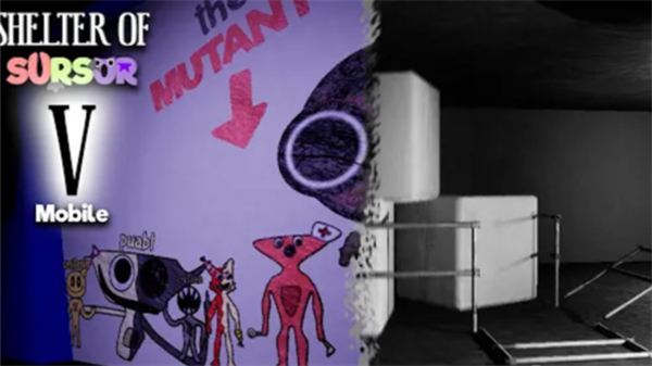 苏苏避难所5手机版