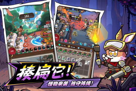 五芒星战记九游版