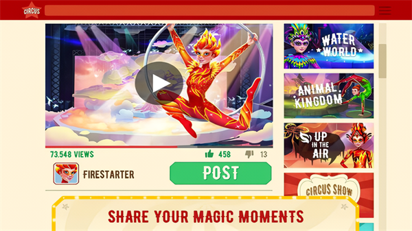 梦幻马戏团手机版