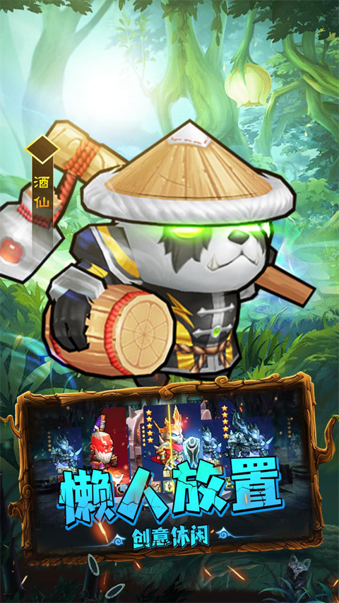 揭开卡牌的秘密手机版