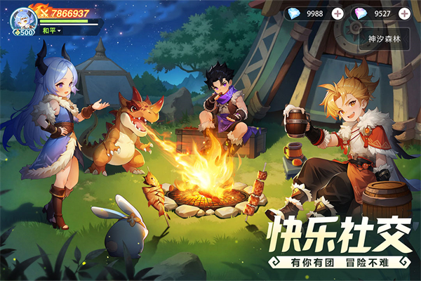 猎风传说破解版