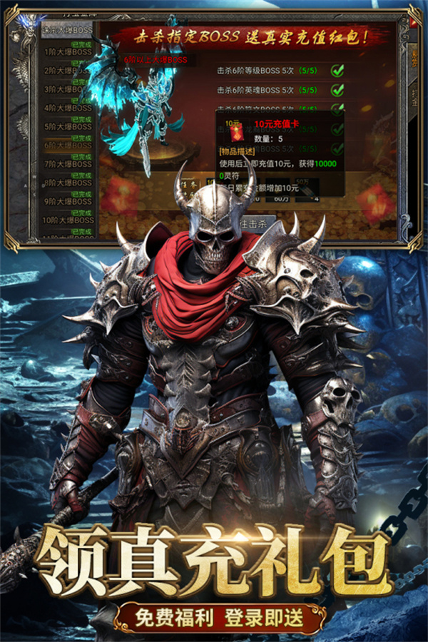 龙迹之城狂暴加强版传奇手游