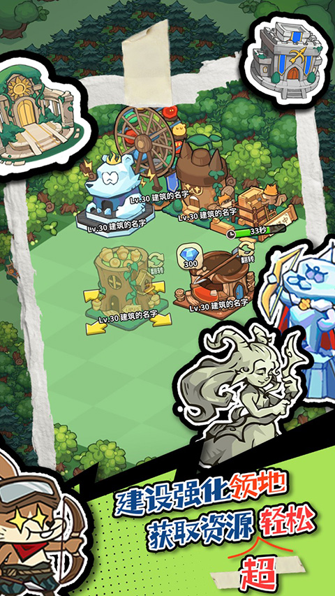 五芒星战记官方版