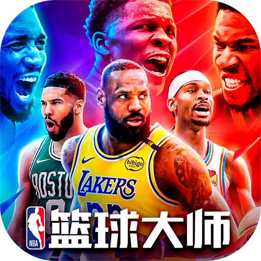 美职篮篮球大师手游