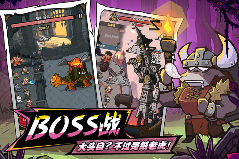 五芒星战记九游版