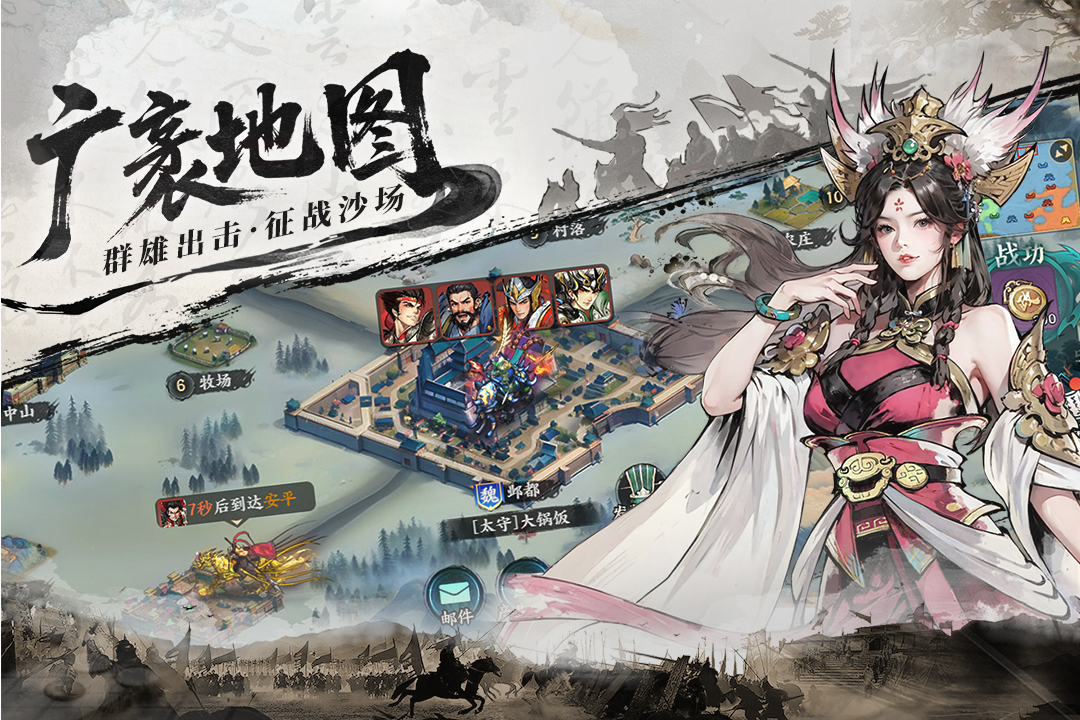 百战群英怀旧版