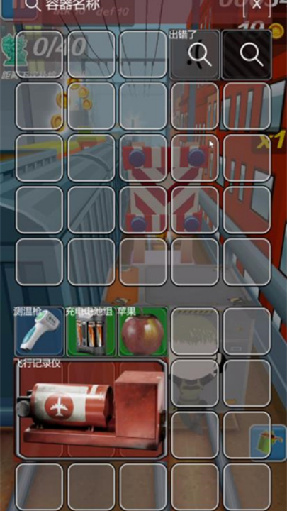 哈基蜂跑酷游戏下载