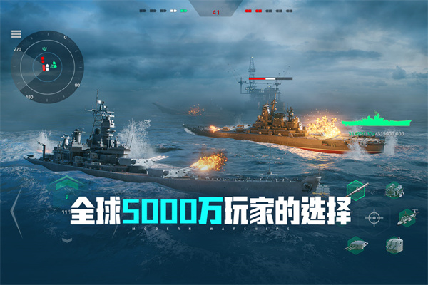 现代战舰华为渠道服