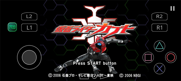 假面骑士甲斗游戏手机版