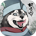 妖错图九游版
