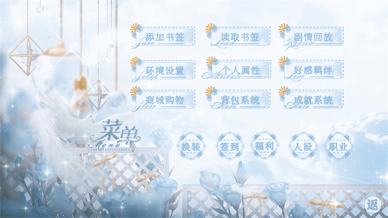 海后修罗场清软破解版