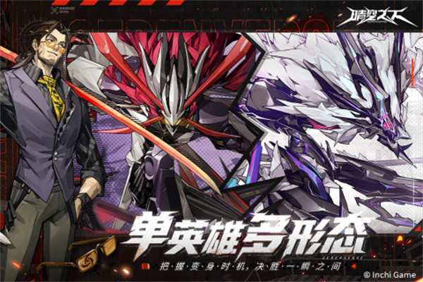 晴空之下九游渠道服