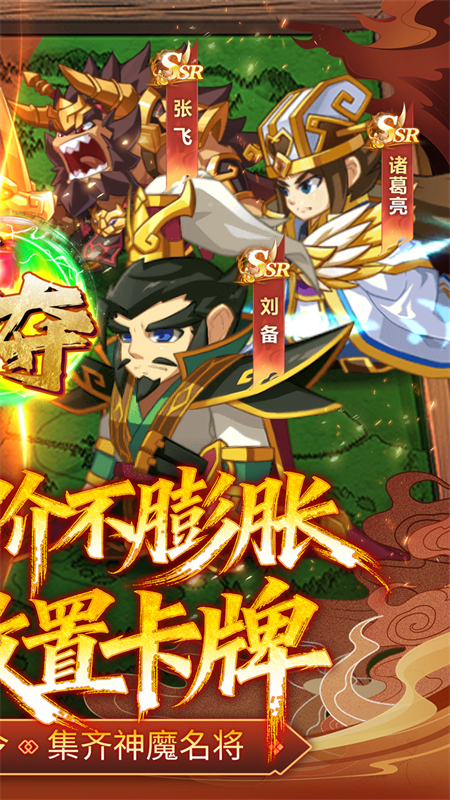 森林王国(0.1折V12神魔三国)