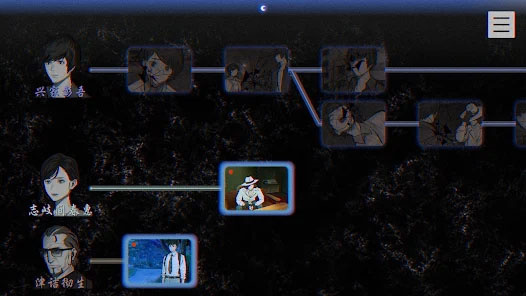 本所七大不可思议手机版下载