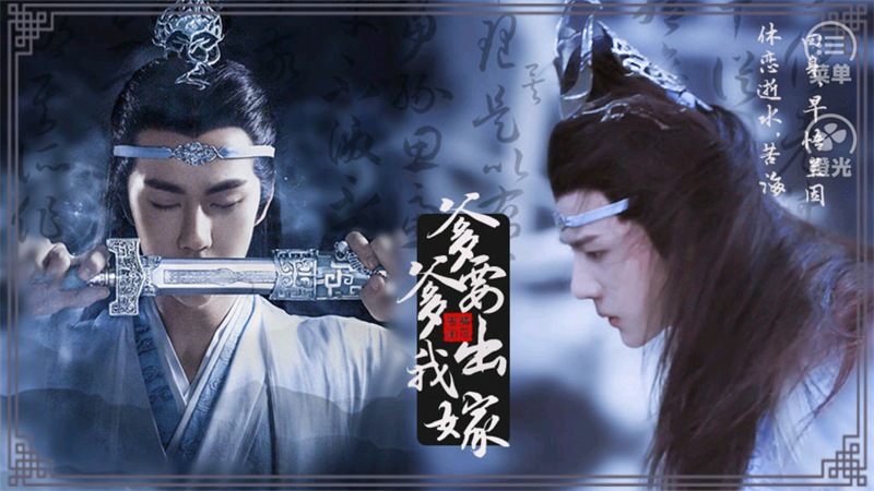 爹爹要我出嫁橙光最新破解版