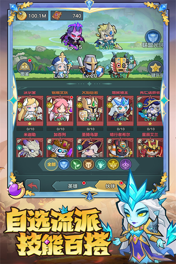 骑士与大龙九游渠道服