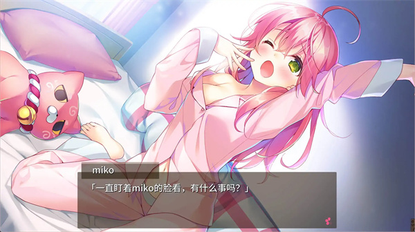 樱色Dreamer完整版