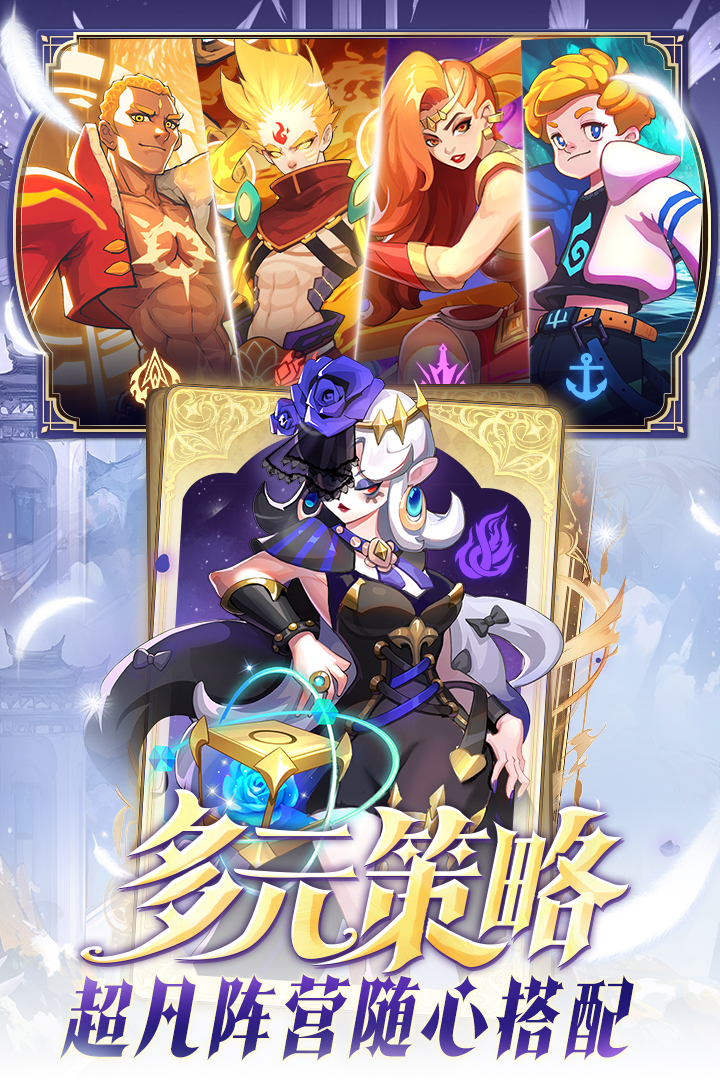 超凡守卫战游戏最新版