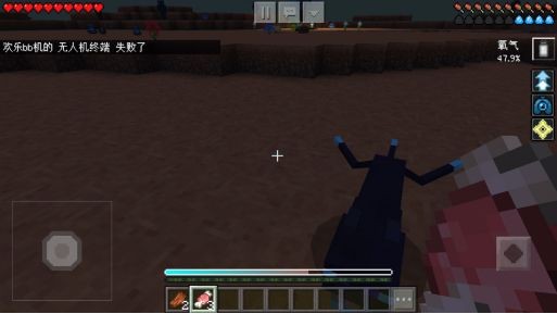 我的世界星际探险迫降最新版