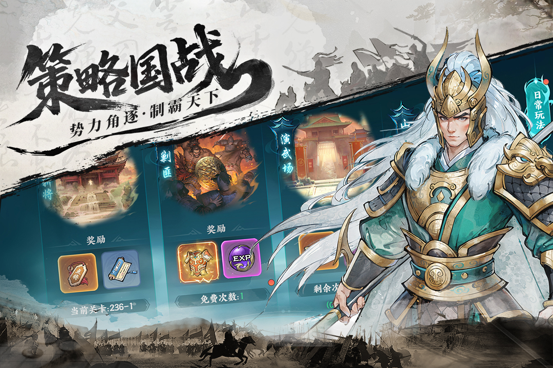 百战群英0.1折最新版