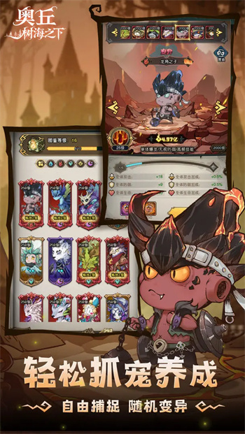 奥丘树海之下测试服