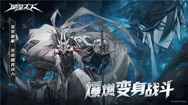 晴空之下破解版