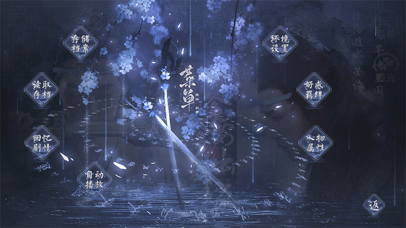 爹爹要我出嫁橙光最新破解版