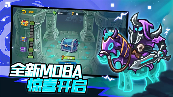 远古群星国际服