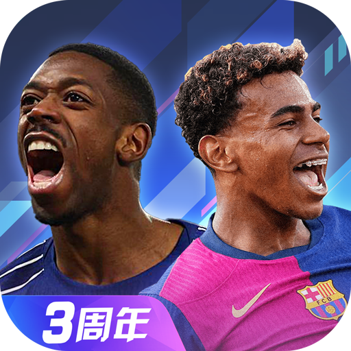 任性足球犀游版