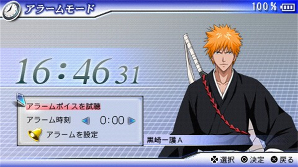 死神灵魂嘉年华2手机版