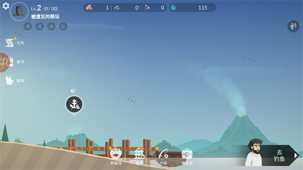 小岛求生无限金币版