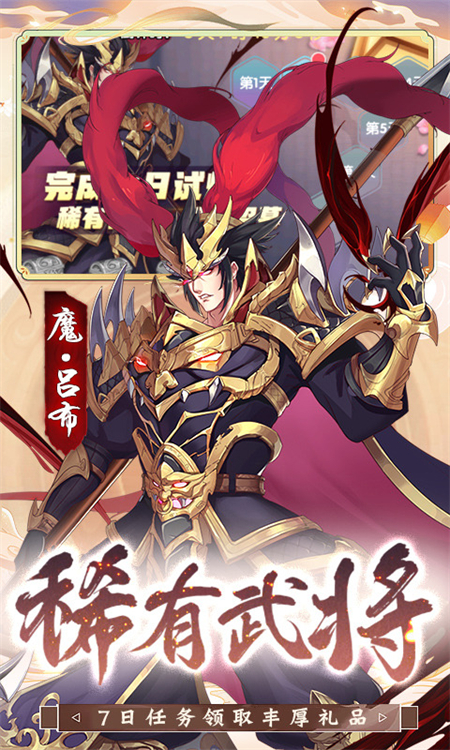 少年跑者(0.05折送神将)