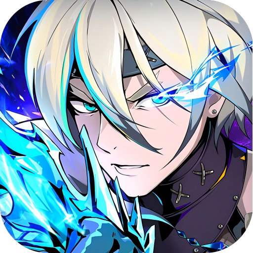 刃境无限资源版