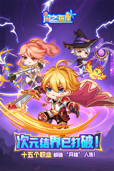 风之海岸0.1折扣版