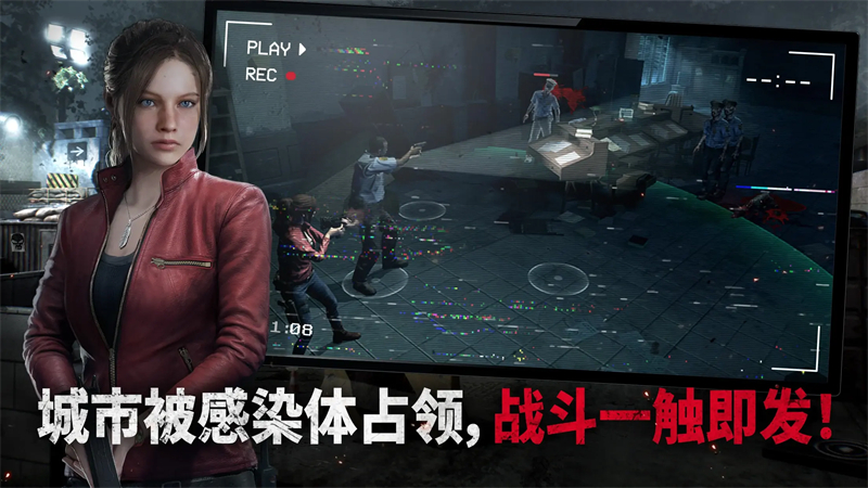 生化危机生存兵种破解版