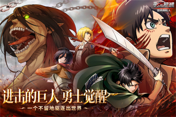 勇士觉醒九游渠道服