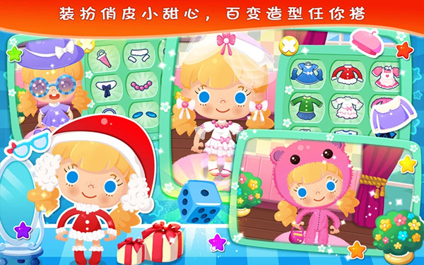 糖糖的家庭生活最新版