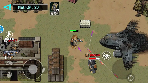 修勾逃生巨人危机免广告破解版