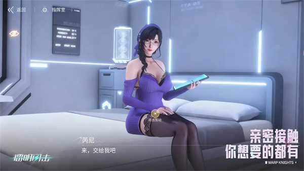 镭明闪击国际服