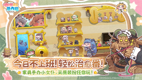 嘟嘟脸恶作剧官方正版