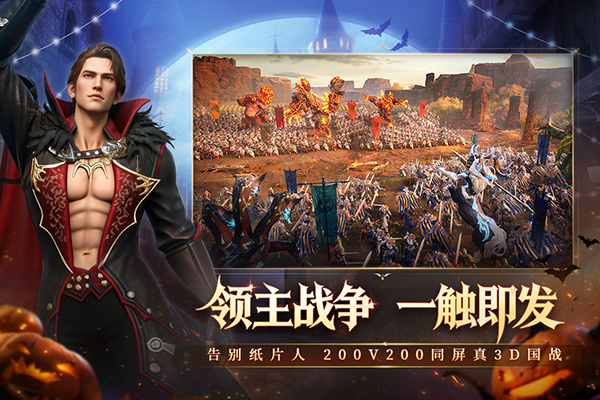 零度曙光破解版