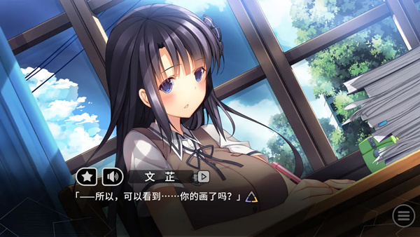 三色绘恋CE手机版下载