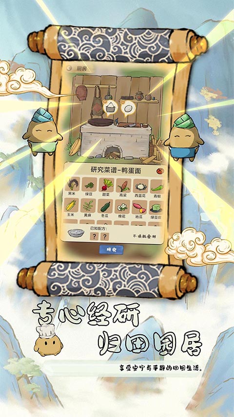 中华生僻字手游