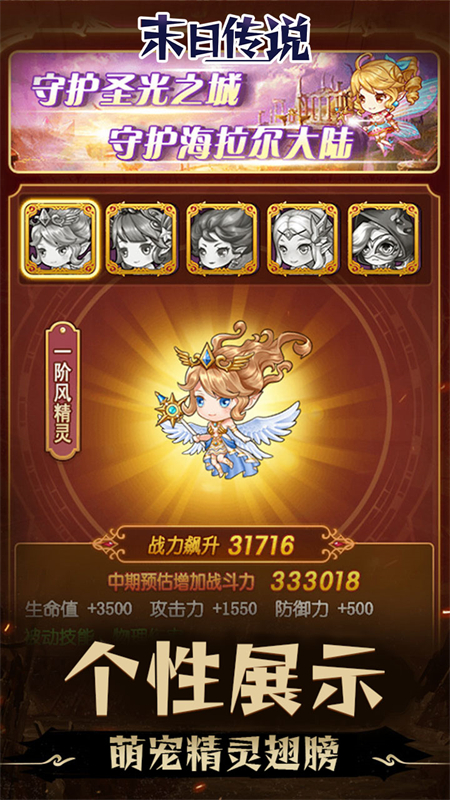 末日传说(0.05折地下城)