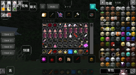 我的世界黑夜传说手机版