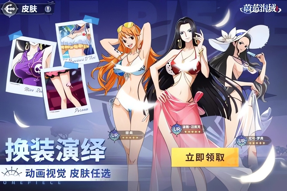 蔚蓝海域九游版