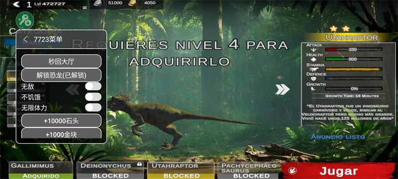 盘古大陆原始时代内置菜单版