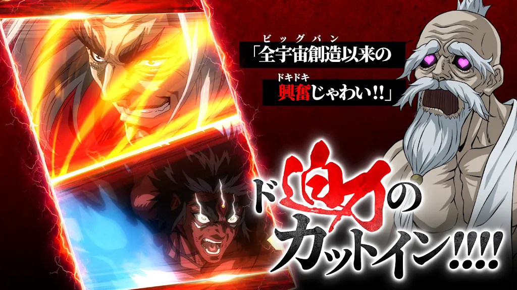 终末的女武神审判之日手游日服官方正版