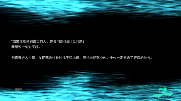 孙美琪疑案逆旅正版